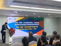 海丝泛家居体验馆在北京揭牌 带动产业跨界融合升级
