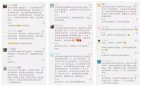 ​家语设计推出新展厅业态，链接优质供应商与消费者，落地全案设计
