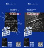 蓝炬星＆周迅·2号变频集成灶