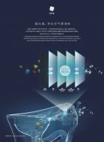便洁宝智能马桶新品即将上市!小水流,大冲力,无惧水压限制!