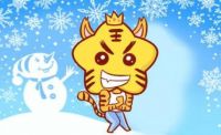 本命年带什么好 本命年结婚有什么忌讳