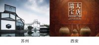 欧普照明携手祝融奖呈现“第五季寻迹之旅”圆满收官