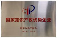 “金晟华灯球”登陆央视，国家平台助力打造品牌新高度