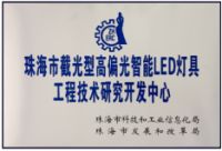 “金晟华灯球”登陆央视，国家平台助力打造品牌新高度