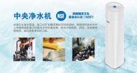松下全屋净水：告别硬水 “净”享品质软水生活