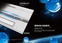 松下全屋净水：告别硬水 “净”享品质软水生活