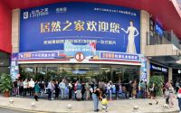 11月家居卖场触网频繁,线上营销撬动线下市场