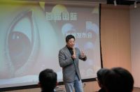 官宣| GPS国际潮流艺术展正式启幕！