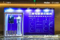 收纳衣物,有衣柜就行!穿搭洗护,三翼鸟才行!