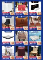 【11.28万家丽家具购物节】抽全场返现中iPhone12 送全房家电