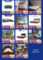 【11.28万家丽家具购物节】抽全场返现中iPhone12 送全房家电