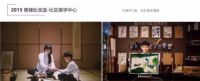 “女性设计文化”论坛 | 黄加一《新时代女性生活美学研究》