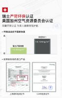 KRONOSWISS瑞士卢森儿童房选购地板攻略