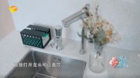 为新居解难题 A.O.史密斯给《嗨！我的新家》添惊喜