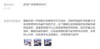 严重失眠怎么办？心诺即眠睡眠仪，值得白领入手的安睡神器