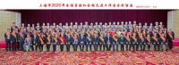 喜报 | 大金空调陆忠明荣获2020年全国劳动模范和先进工作者表彰大会表彰
