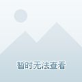 喜报 | 大金空调陆忠明荣获2020年全国劳动模范和先进工作者表彰大会表彰