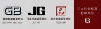 便洁宝：专注智能马桶领域的“智造者”