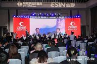 倒计时！“羽顺杯”2020中国暖通与舒适家居产业大会即将重磅来袭