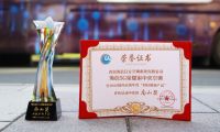 喜获“南山奖” 海信中央空调成行业唯一问鼎空净至高荣誉品牌