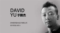 GDA x 新浪家居丨设计周—“出嚟倾”流量时代，设计公司生存游戏