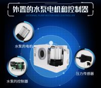 外置式与内置式污水提升器应该如何区分?