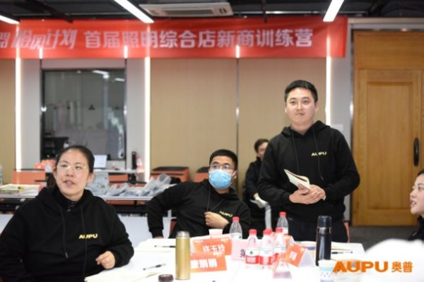 奥普照明综合店快速扩张的背后：赋能经销商“轻装上阵”