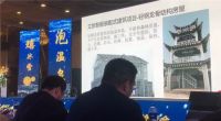 广州烯健康石墨烯发热瓷砖推进多省冬季清洁取暖工作