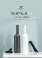 多重福利惊喜,顺造吸尘器双十二不容错过