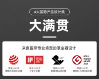 多重福利惊喜,顺造吸尘器双十二不容错过