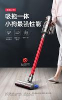 双11购物意犹未尽?小狗吸尘器天猫双12再续狂欢