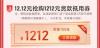 最后一个月,爆款橱柜套餐大放价!惊喜好礼,精彩继续!