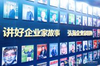 2020中国企业领袖年会：商业向上，慕思总裁姚吉庆现场金句频出