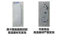 西卡魔力粘结胶!装修界的“瑞士军刀”!