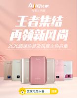 艾家超速热如何诠释5G全模技术?
