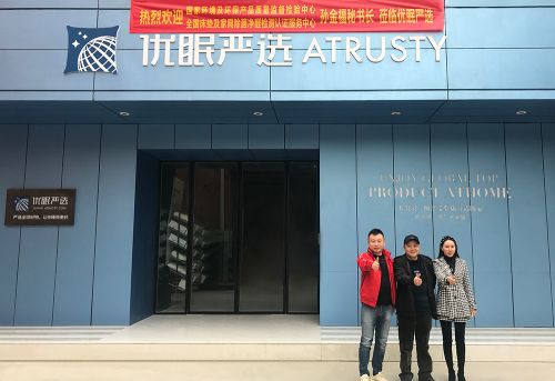 家具行业环保建设势在必行，“严选”或成消费市场新需求