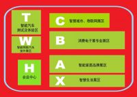 亚洲消费电子展CEEASIA规模再扩大,计划增加半个展馆