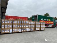 梦百合家居入选抗击新冠肺炎疫情先进民营企业代表