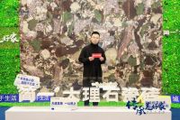 网易专访苏州简一挚友 | 论家国担当 感知家文化与民族自信