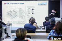 2020中国臻善奖榜单揭晓 立邦荣膺“年度臻善企业大奖”