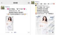 揭秘山东日照市我乐家居王牌经销商:背靠大树,好乘凉