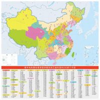 暖丰电热荣获央广网·中央广播电视总台颁发的2020年度大奖!
