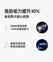 小狗吸尘器新一代除螨仪MC05发布 可视除螨让健康看得见