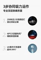 小狗吸尘器新一代除螨仪MC05发布 可视除螨让健康看得见