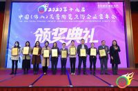 再获肯定！鹰卫浴斩获“2020年度十大卫浴品牌企业”