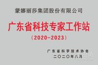创新引领，蒙娜丽莎荣登佛山市专利十强企业