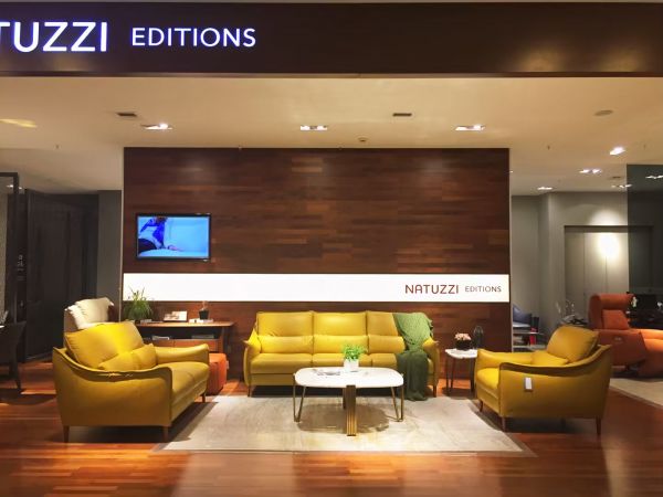 Natuzzi Editions纳图兹意迪森：实用性和艺术