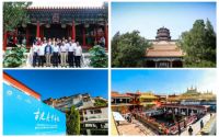 九牧严桢：企业的使命不仅是构建商业文明 更要与国家命运共振
