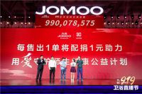 九牧严桢：企业的使命不仅是构建商业文明 更要与国家命运共振