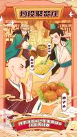 解读:四季沐歌过年家香味视频挑战赛,有创意玩法更有创新产品